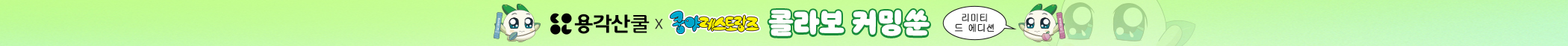 /planning/planningDetail/PL2025100707