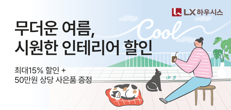 메인 비주얼