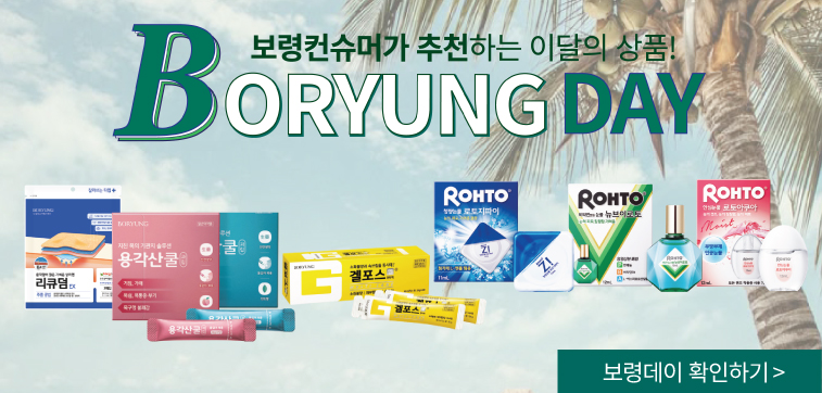 메인 비주얼