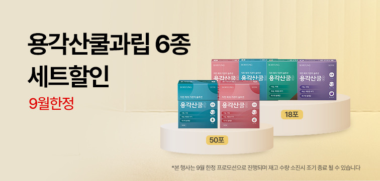 메인 비주얼