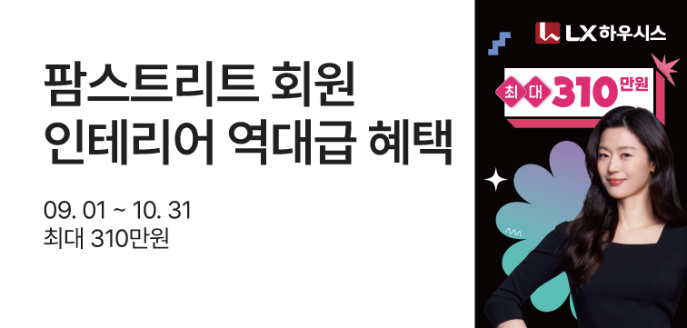 메인 비주얼
