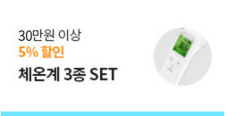 /sale/setSaleList/P202419801