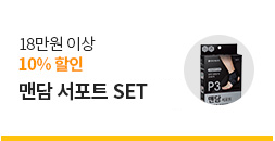 /sale/setSaleList/P202421927