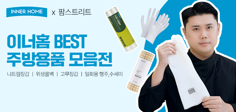 메인 비주얼