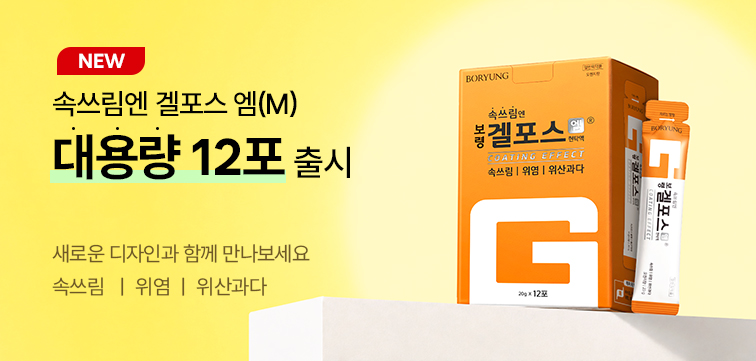 메인 비주얼