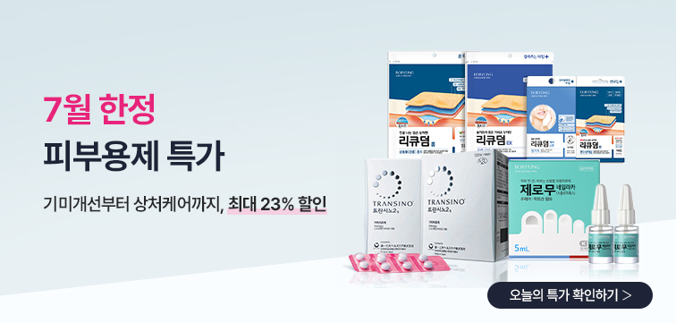 메인 비주얼