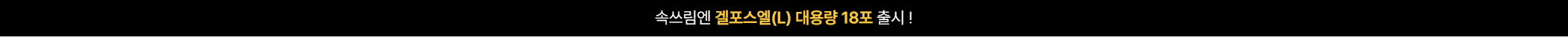 javascript:doKeyword('겔포스엘')