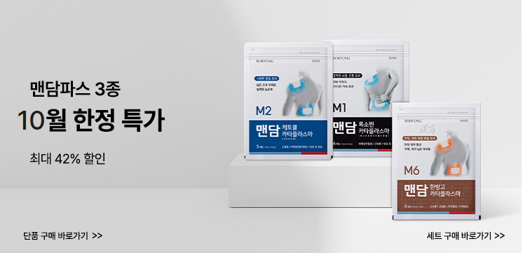 메인 비주얼