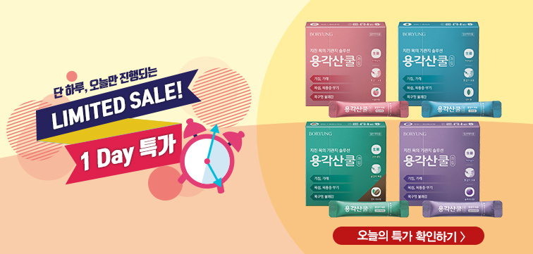 메인 비주얼